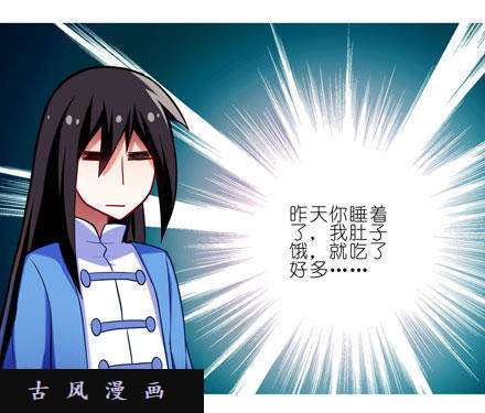 我家大师兄脑子有坑修魔