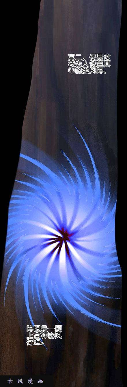 我家大师兄脑子有坑修魔