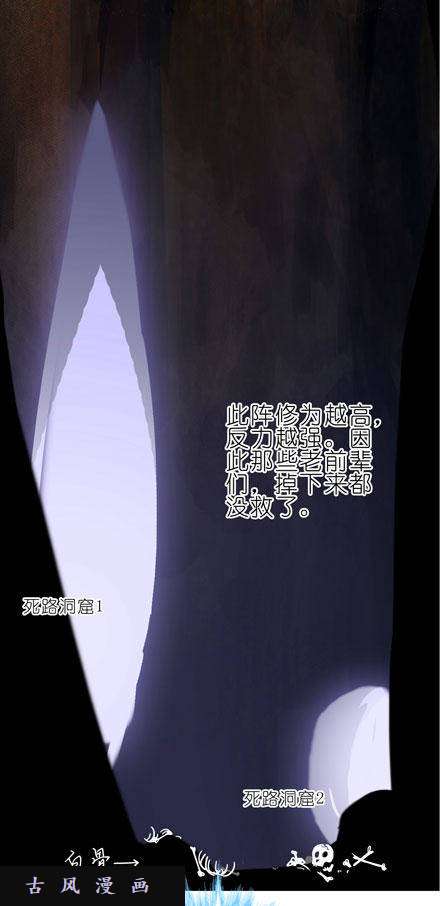 我家大师兄脑子有坑修魔