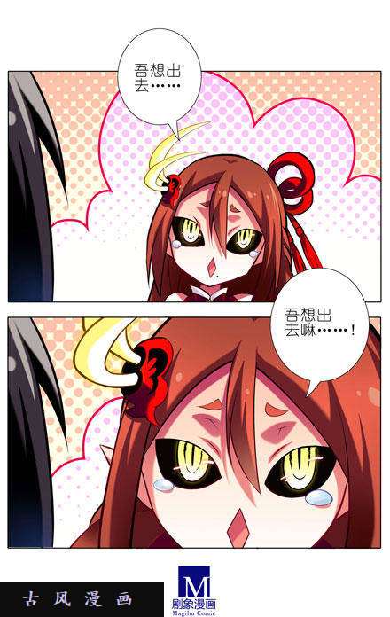 我家大师兄脑子有坑修魔