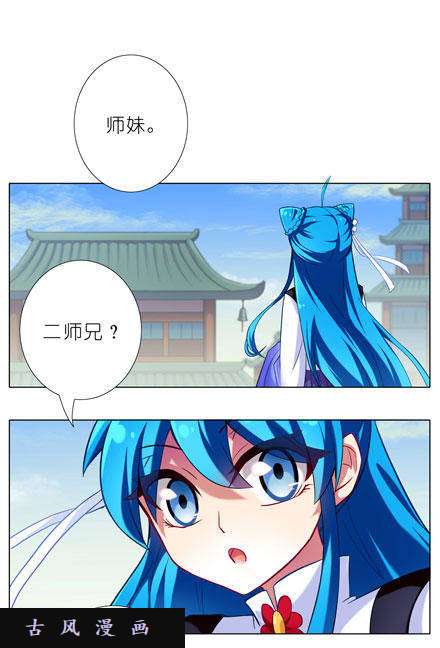 我家大师兄脑子有坑一年后