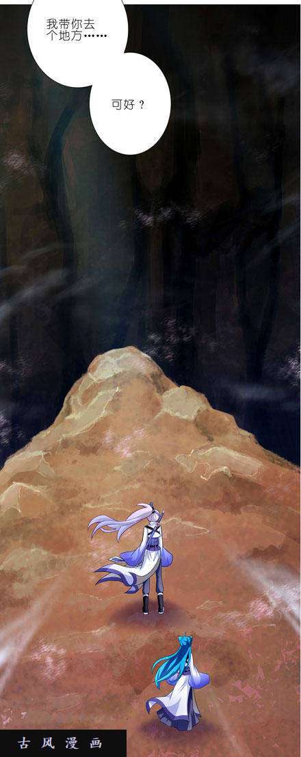 我家大师兄脑子有坑一年后