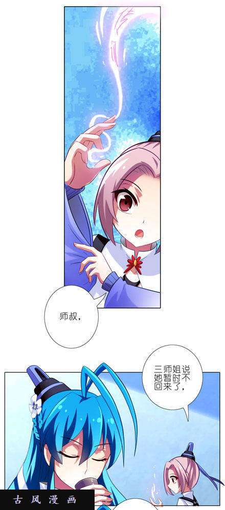 我家大师兄脑子有坑都是哥哥的错