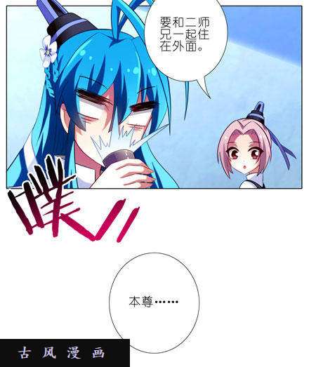 我家大师兄脑子有坑都是哥哥的错