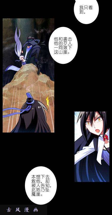 我家大师兄脑子有坑都是哥哥的错