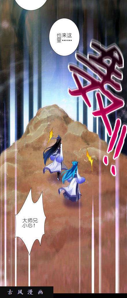 我家大师兄脑子有坑都是哥哥的错