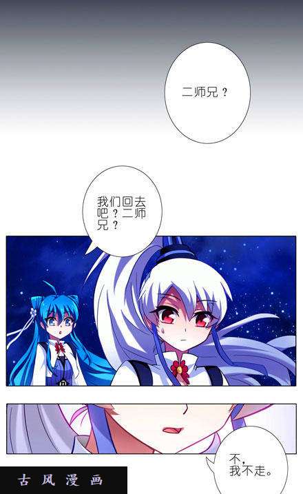 我家大师兄脑子有坑都是哥哥的错