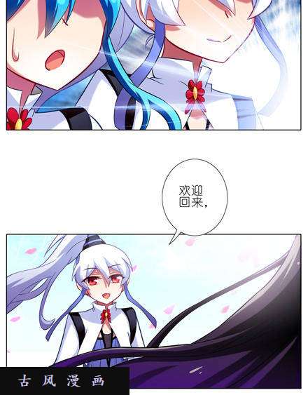 我家大师兄脑子有坑前世今生