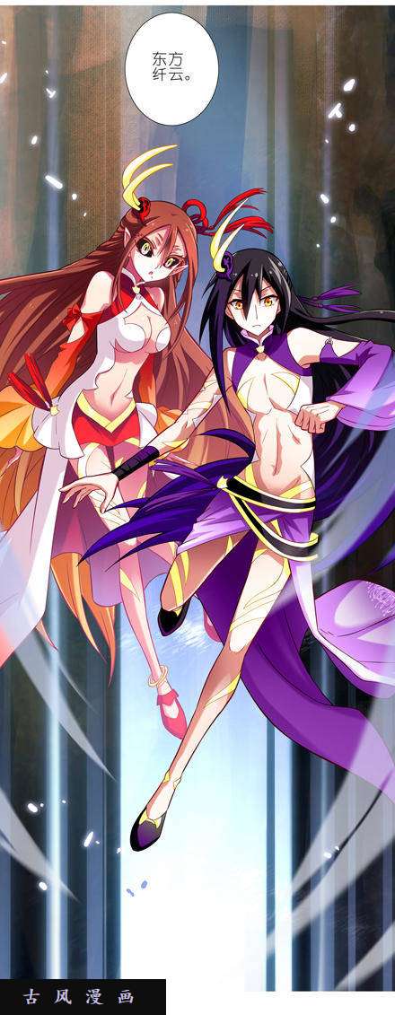 我家大师兄脑子有坑前世今生