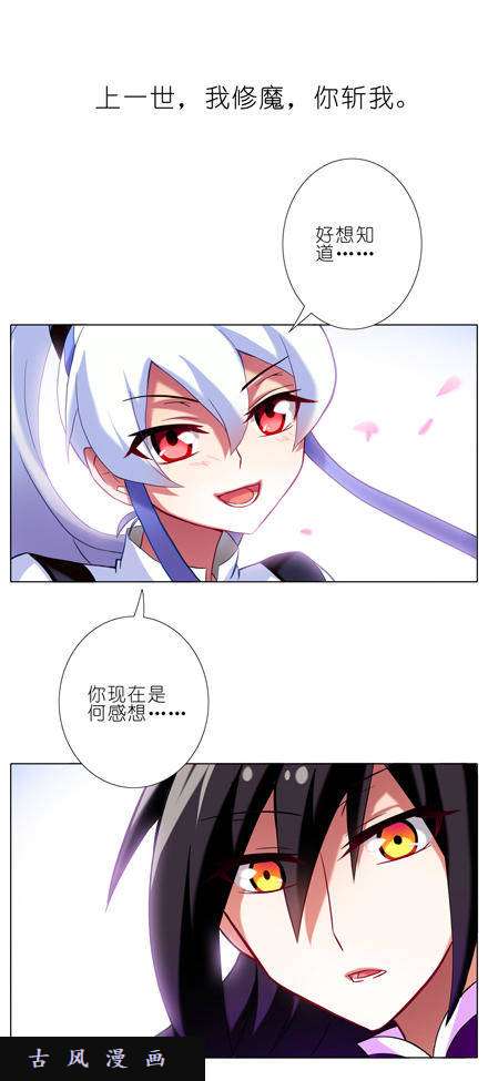 我家大师兄脑子有坑前世今生