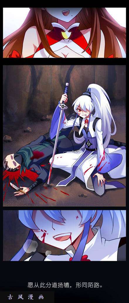 我家大师兄脑子有坑前世今生