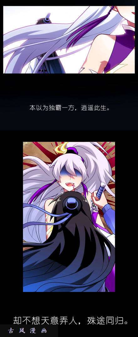 我家大师兄脑子有坑前世今生