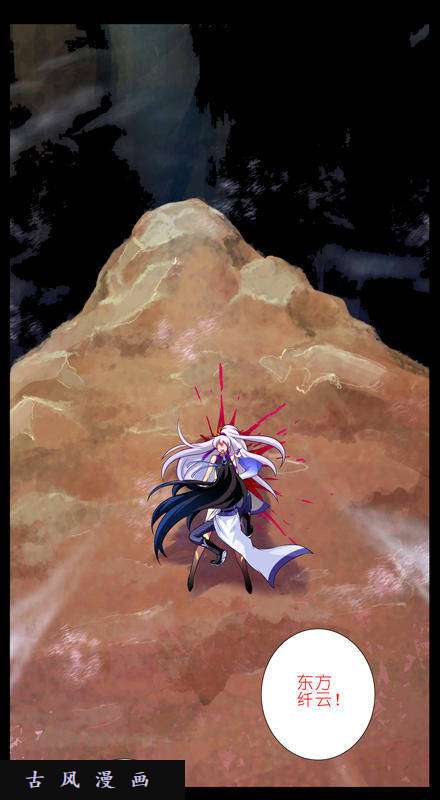 我家大师兄脑子有坑前世今生