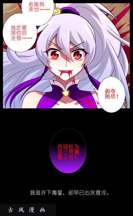 我家大师兄脑子有坑前世今生