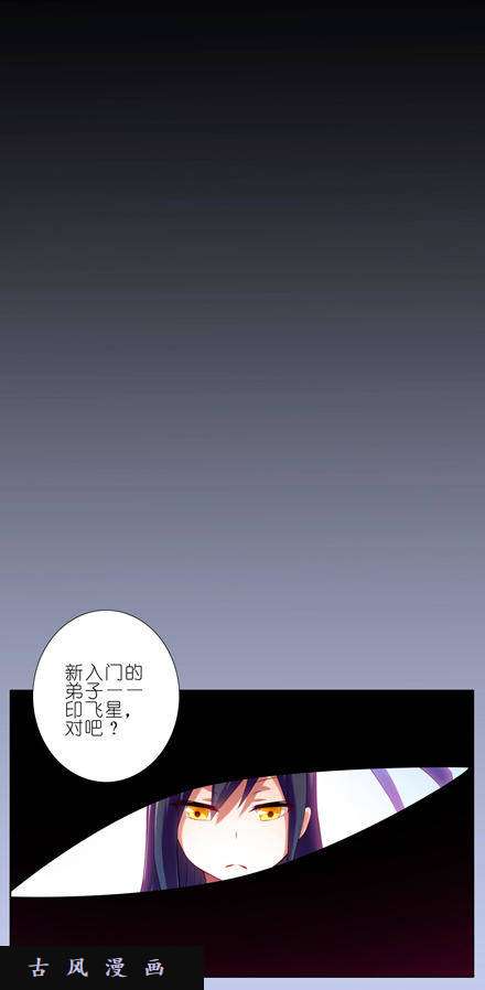 我家大师兄脑子有坑前世今生