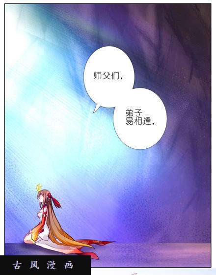 我家大师兄脑子有坑崖底的日子