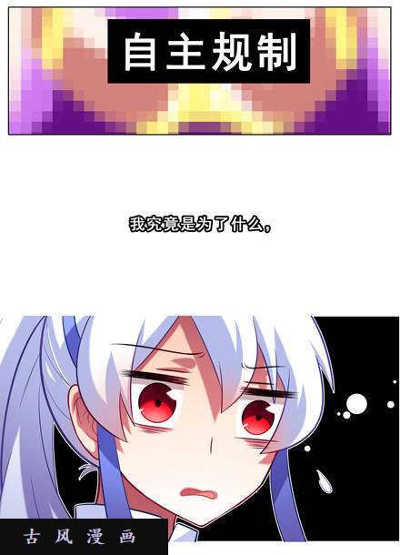 我家大师兄脑子有坑复仇之火熄灭