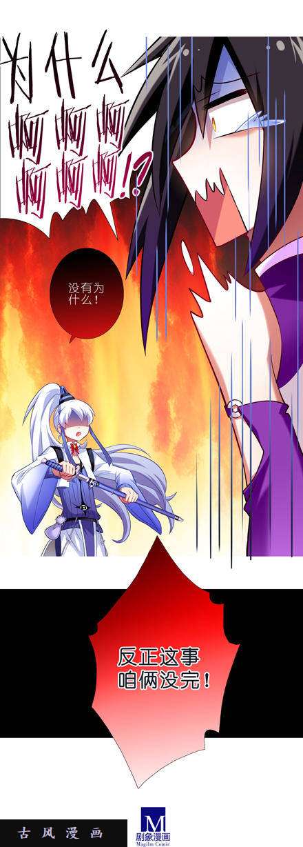 我家大师兄脑子有坑拔剑吧