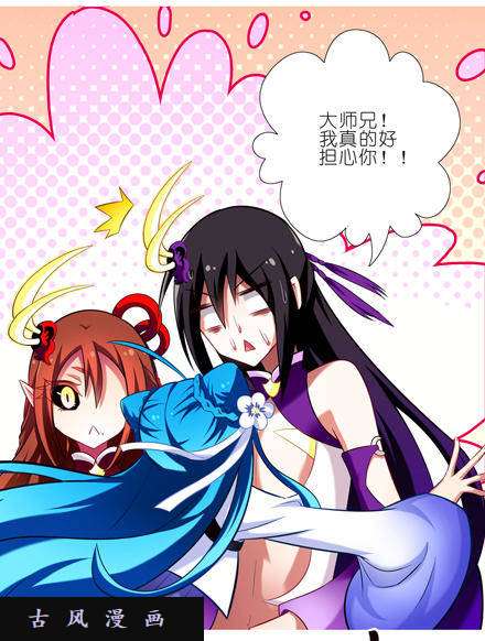 我家大师兄脑子有坑拔剑吧