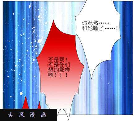 我家大师兄脑子有坑陪睡