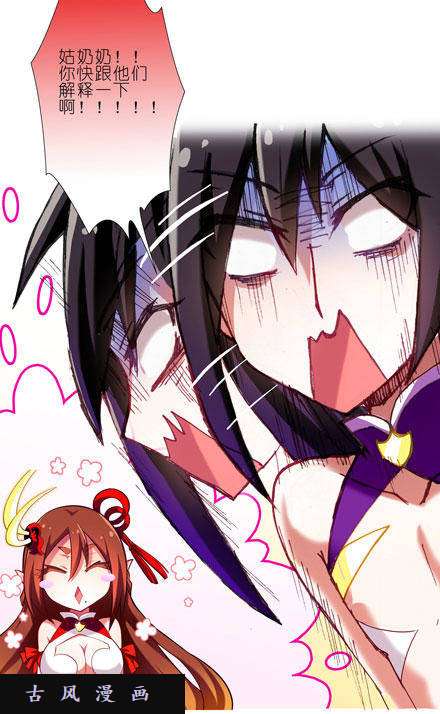 我家大师兄脑子有坑陪睡