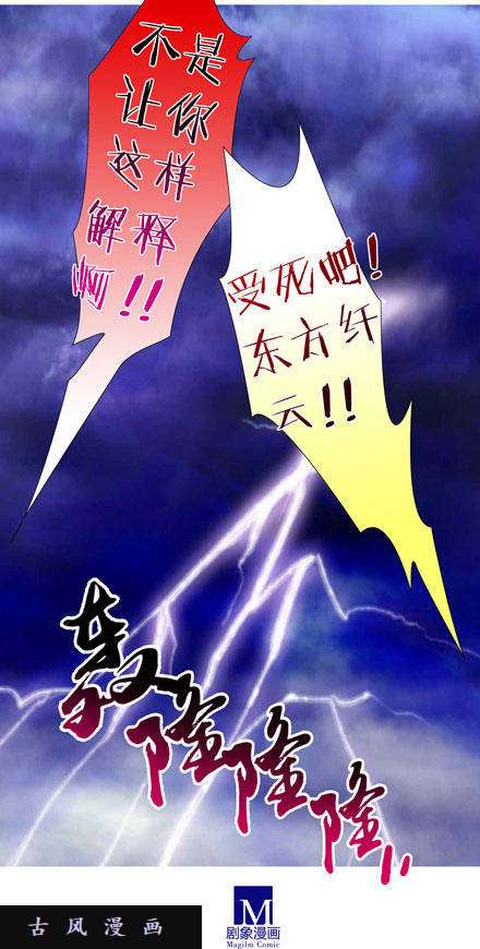 我家大师兄脑子有坑陪睡