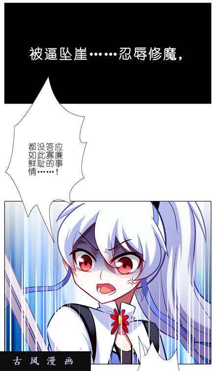 我家大师兄脑子有坑陪睡