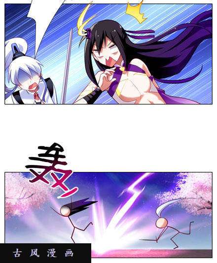 我家大师兄脑子有坑渡劫