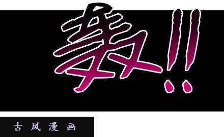 我家大师兄脑子有坑渡劫