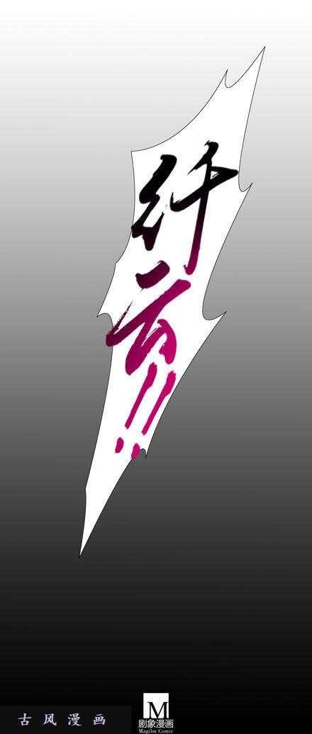 我家大师兄脑子有坑渡劫