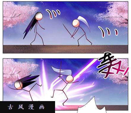 我家大师兄脑子有坑渡劫