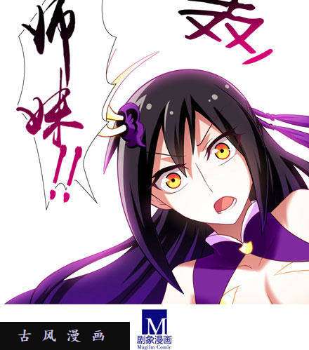 我家大师兄脑子有坑渡劫