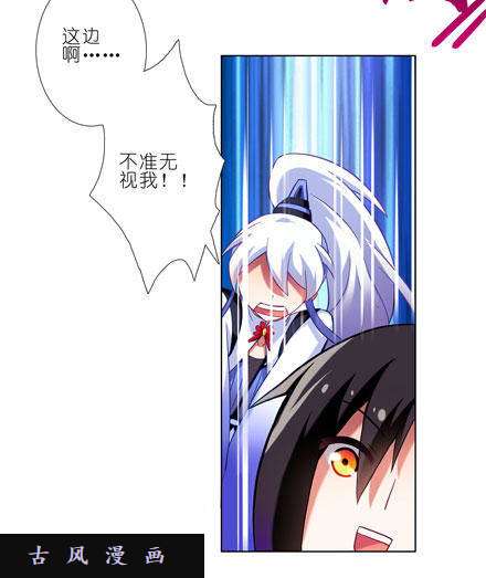 我家大师兄脑子有坑渡劫