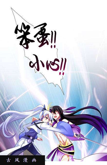 我家大师兄脑子有坑渡劫