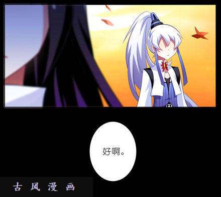 我家大师兄脑子有坑是错觉？