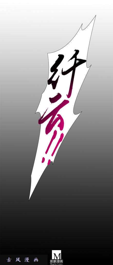 我家大师兄脑子有坑是错觉？