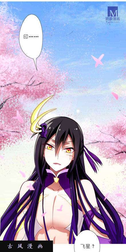 我家大师兄脑子有坑是错觉？