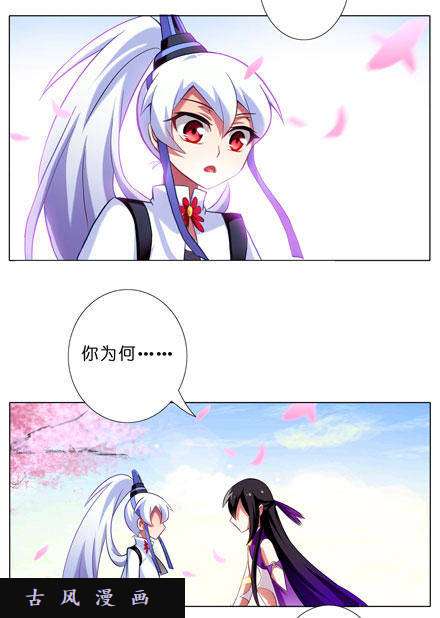 我家大师兄脑子有坑是错觉？