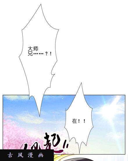 我家大师兄脑子有坑是错觉？