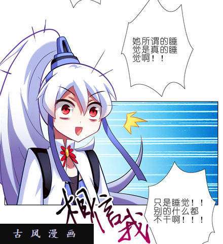 我家大师兄脑子有坑是错觉？