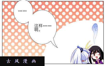 我家大师兄脑子有坑是错觉？