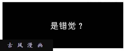 我家大师兄脑子有坑是错觉？