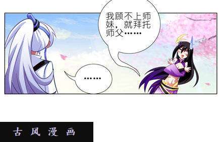 我家大师兄脑子有坑是错觉？