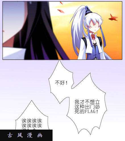 我家大师兄脑子有坑是错觉？