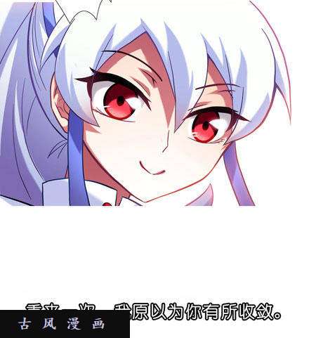 我家大师兄脑子有坑是错觉？