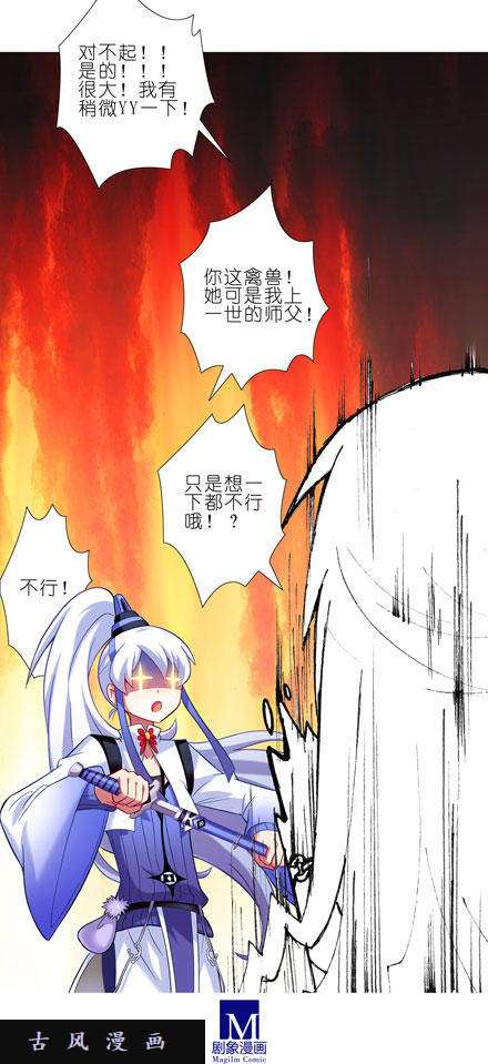我家大师兄脑子有坑你脑子有坑