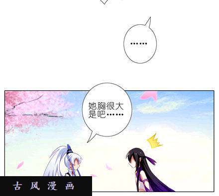 我家大师兄脑子有坑你脑子有坑