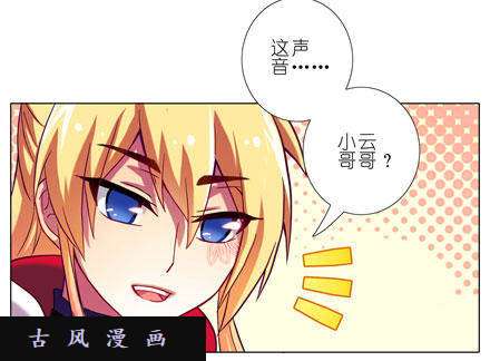 我家大师兄脑子有坑为什么连你都一起跟着叫？