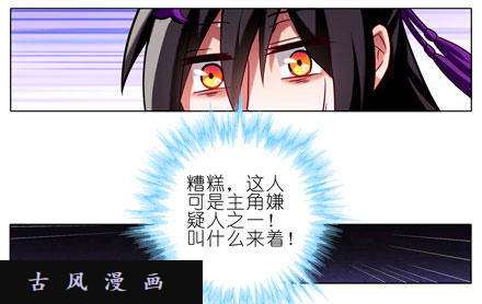 我家大师兄脑子有坑为什么连你都一起跟着叫？