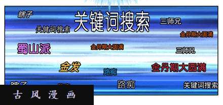 我家大师兄脑子有坑为什么连你都一起跟着叫？